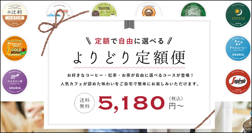 �L���[���O �R�X�g�R