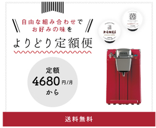 �L���[���O �R�X�g�R